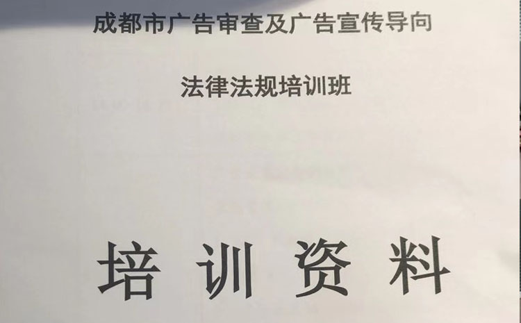 02-現(xiàn)場培訓資料.jpg